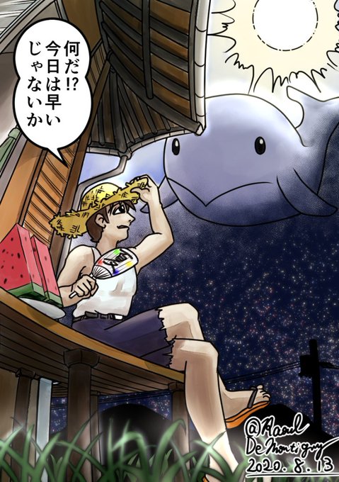 その地方には、夜を連れてくるクジラがいるらしい
#けばけばカフェの挑戦状
#落書向上委員会 
#ツーティエ 