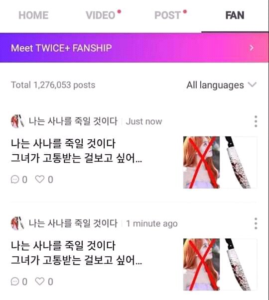 DahyunMiDiosa's tweet photo. 🚨 REPORTA A JYPE
Un usuario en VLIVE hizo unas publicaciones al parecer de amenaza de muerte hacia Sana en la comunidad del canal de TWICE. Se puede observar una foto de Sana tachada junto a una foto de un cuchillo con sangre.
#ProjectSana https://t.co/KtwX4b4WRX
