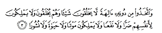 17/In numerous verses the Quran underscores this belief as another reason behind the hostility towards the mushrikūn, for example: 19.81, 21.21, 36.23, 18.15, 36.74, 21.43, 21.22, 17.42, etc.