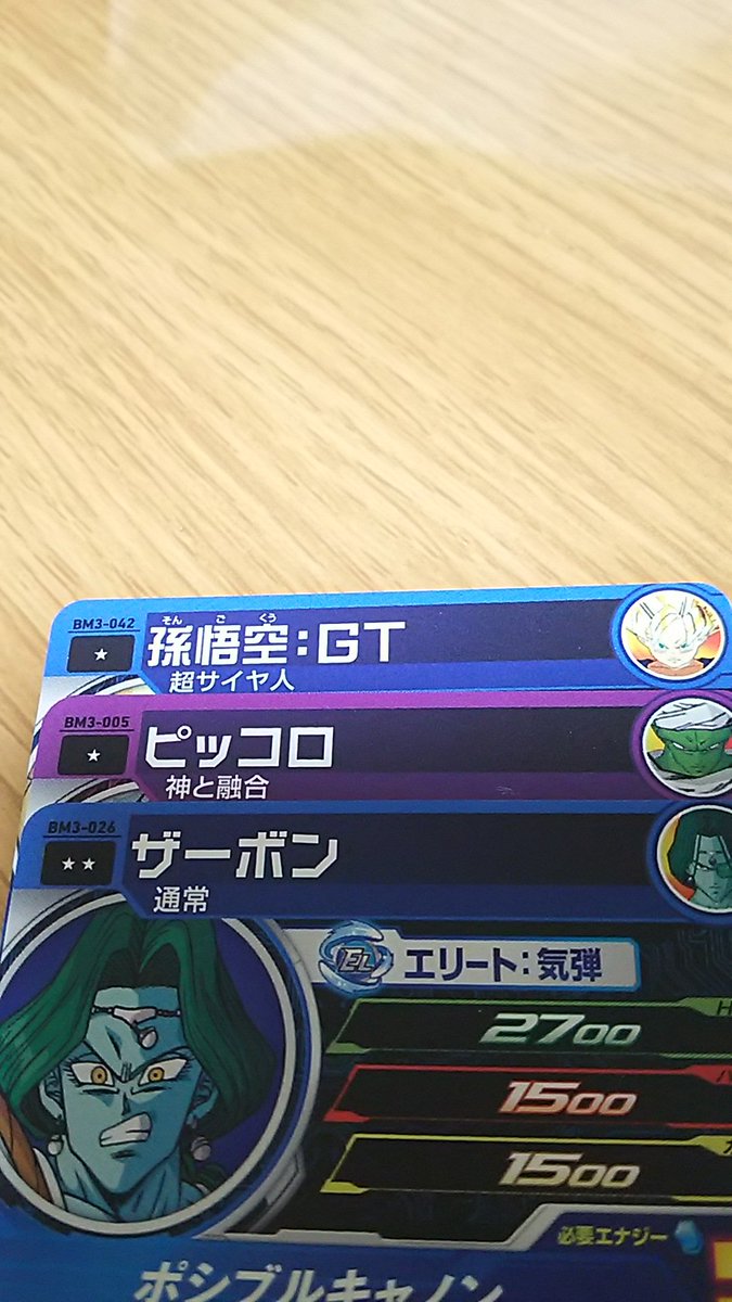 ট ইট র ヒーローズ配列 হ য শট য গ