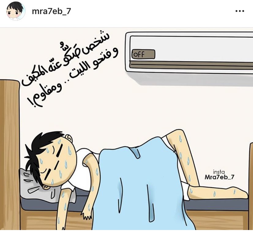 7Mra7eb's tweet photo. أقوى الكائنات الحية 😁 https://t.co/uYs1aQYdip