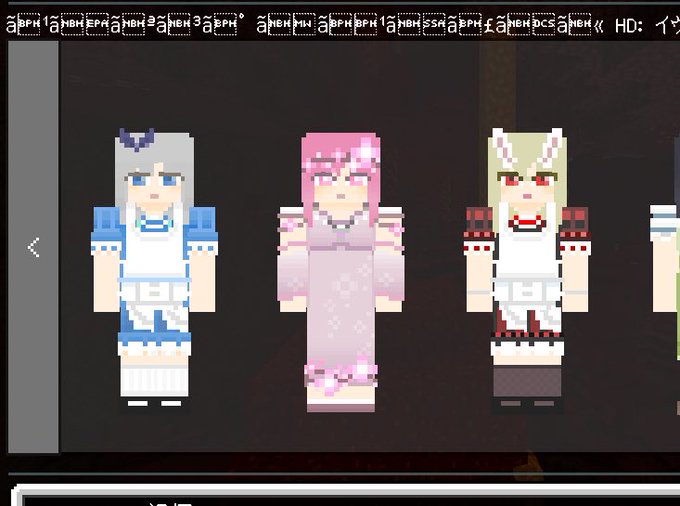 マイクラpeのtwitterイラスト検索結果 古い順 マイクラpeのtwitterイラスト検索結果 古い順