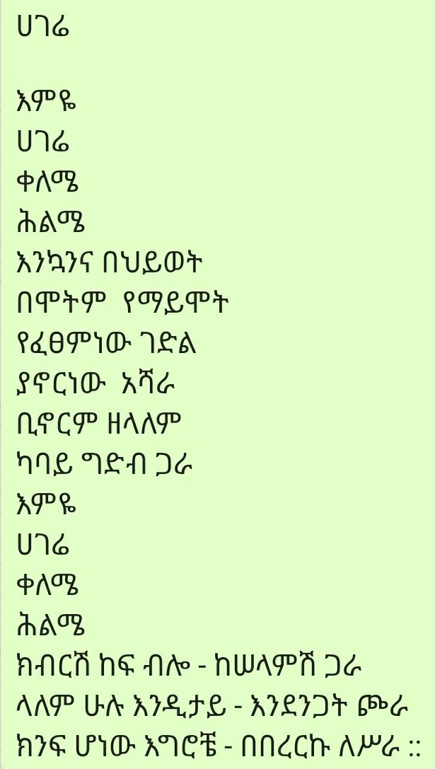 AbiyAhmedAli's tweet image. 