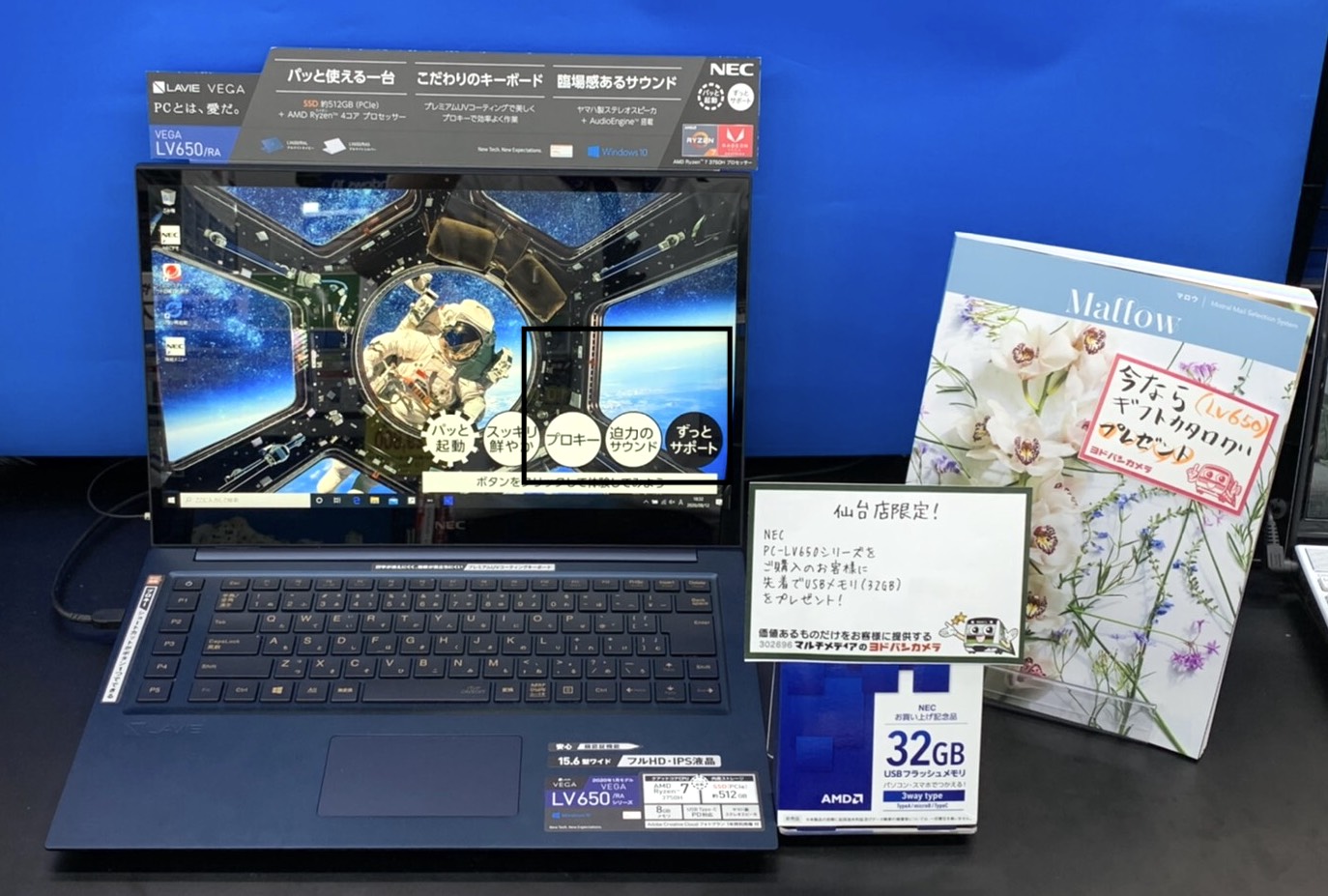 ヨドバシカメラ 仙台店 Nec高性能pcがお買得 時間のかかる編集作業もすばやく ライトなオンラインゲームも楽しめる Pc Lv650シリーズ T Co Fc7wyzao57 ヨドバシ仙台 では8 16 日 までお盆限定特価に さらにご購入された方には