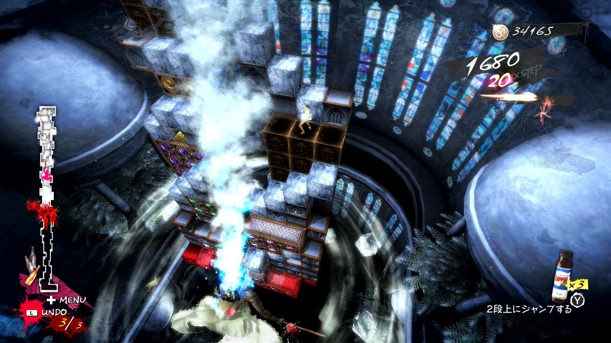 キャサリン フルボディ 公式 今日も暑いですね こんな日は 暴風の中庭 ステージで涼をとってはいかがでしょうか つるつる滑る氷のブロックに加え 花嫁姿のボスからは氷の吐息 涼しくなること間違いなしです キャサリン フルボディ For Nintendo