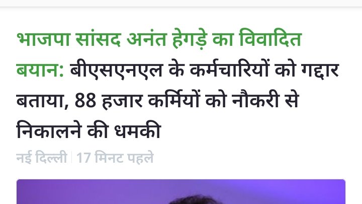 Krishan221111's tweet photo. #ApologiseAnanatKumarHegdeMP
@sneachq 
@aiteea_India 
@aigetoachq 
@SNATTACHQ 
@ndtvindia 
@aajtak 
@republic 
@ABPNews 
@TelecomTalk 
@BJP4India 
@ZeeNews 
@TeamNews24 https://t.co/CO6vRPno6t