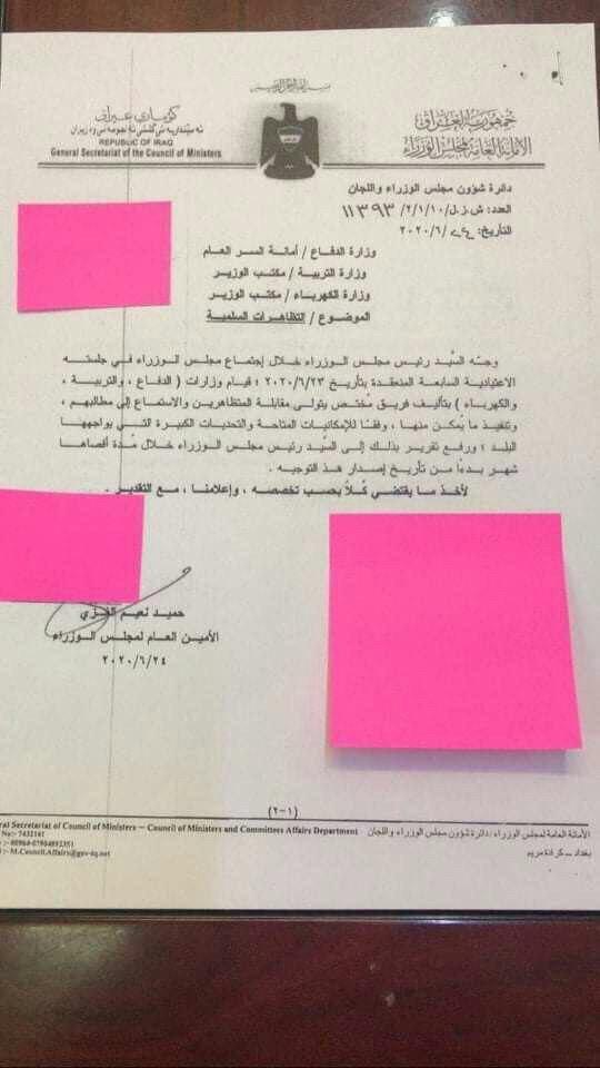 مازلنا ننتظر اجابتك يا رئيس الوزراء <a href="/MAKadhimi/">Mustafa Al-Kadhimi مصطفى الكاظمي</a>
على كتاب المهندسين الاجور و العقود المعتصمين امام وزارة الكهرباء

طال انظارنا و كثرت مناشداتنا و مازلنا صابرين
متاكدين من عدالتك بانصافنا و متأملين بك خيراً في بناء وطننا بسواعد هندسية
#التثبيت_لمهندسي_وزارة_الكهرباء