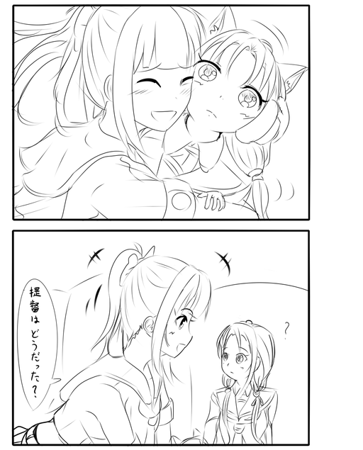 だいたい執務室は託児所だ。
#涼風 #夕張 #艦これ 