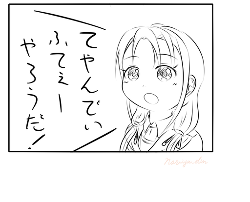 だいたい執務室は託児所だ。
#涼風 #夕張 #艦これ 