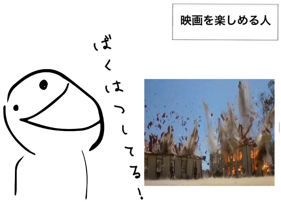 どうせ観るなら全力で楽しまなきゃ損！映画を「楽しめる人」と「楽しめない人」の違い！