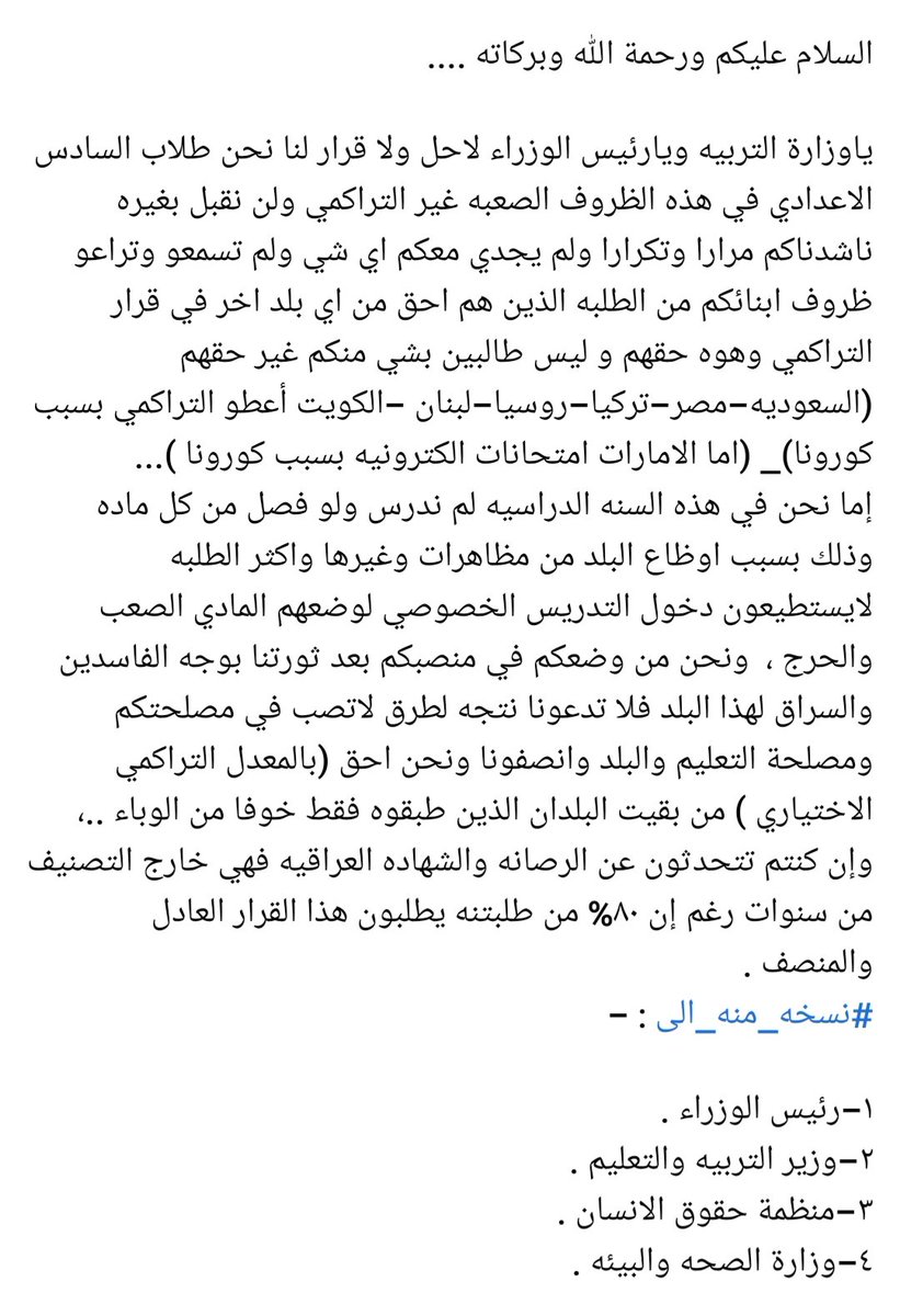 joker_arther's tweet photo. @alhakamali91 https://t.co/XMoyE81ZVI