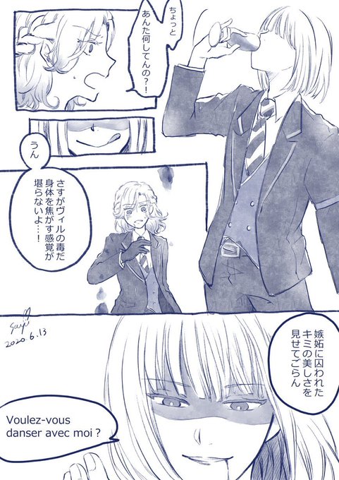ルーク ハントのtwitterイラスト検索結果 古い順