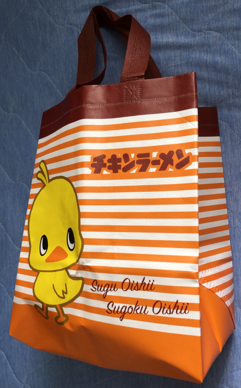 ひよこちゃんデザイン エコバッグもらえる 日清 チキンラーメンキャンペーン 実施中 Getされた皆さんの感想をご紹介します Twitter