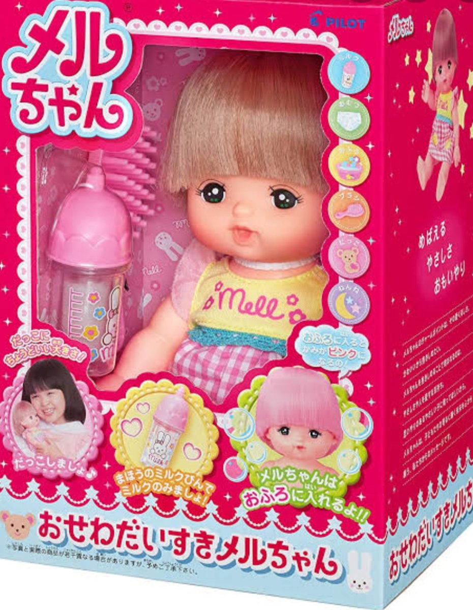 あお 皆様も僕のような失敗をしないように 願っております 髪色は白 猫の抜け毛と区別つかん 髪質はメルちゃん以下www おはようメルちゃん ゚ ゚ セルフカラー ブリーチ メルちゃん 夏 夏休み 失敗談 髪 髪は大事 オワタ T Co あお 皆様も僕のような失敗をしないように 願っております 髪色は白 猫の抜け毛と区別つかん 髪質はメルちゃん以下www おはようメルちゃん ゚ ゚ セルフカラー ブリーチ メルちゃん 夏 夏休み 失敗談 髪 髪は大事 オワタ T Co