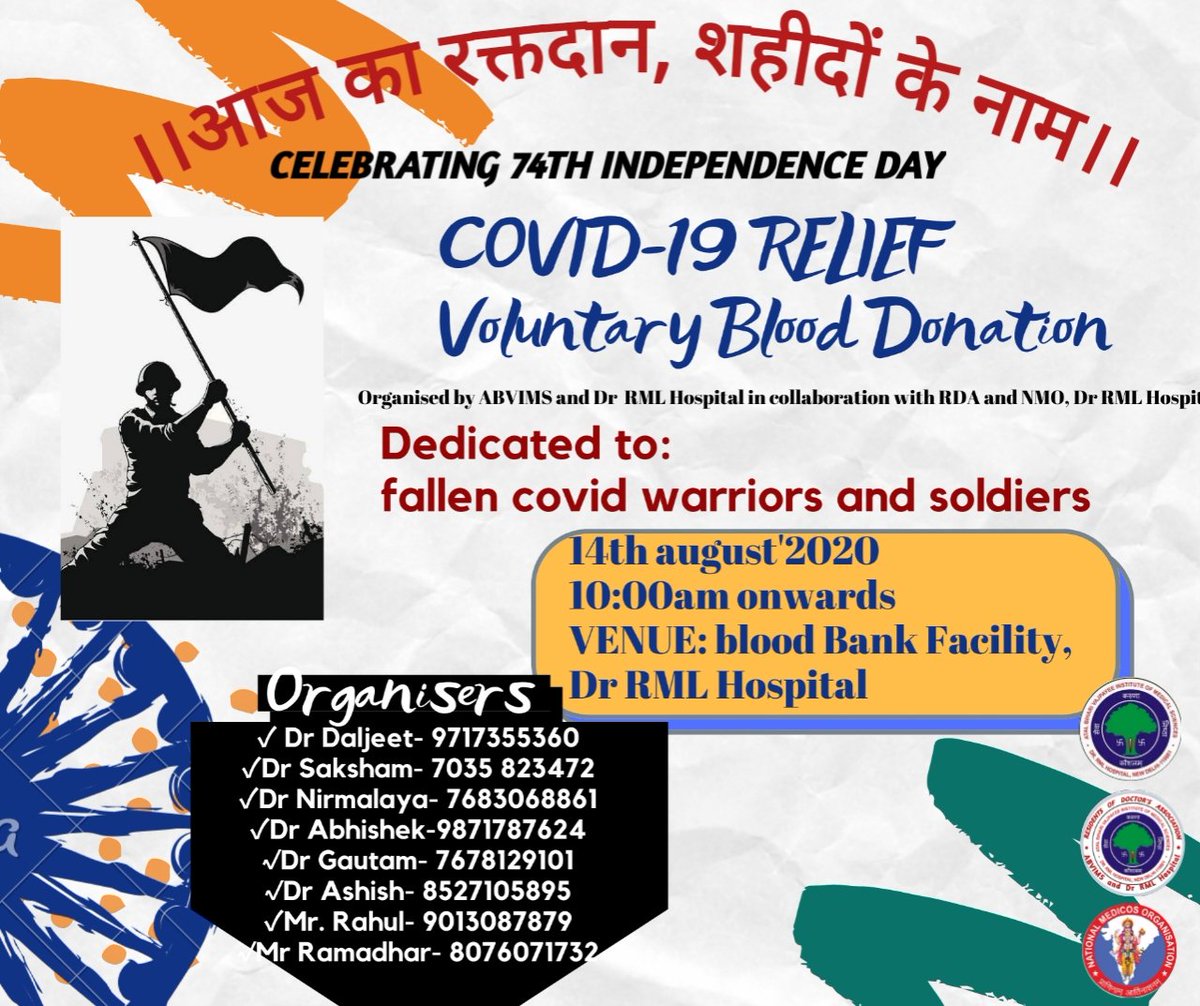 RDA RML Hospital (@rdarml) on Twitter photo 