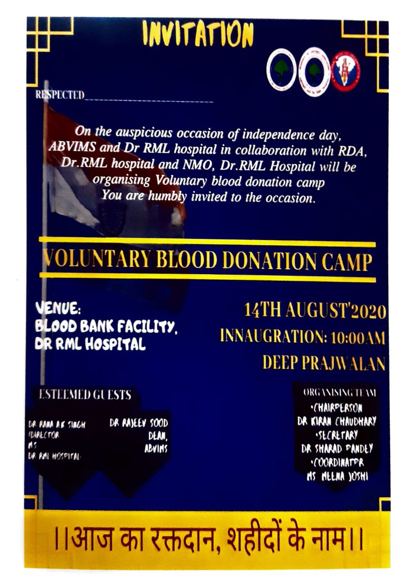 RDA RML Hospital tweet media