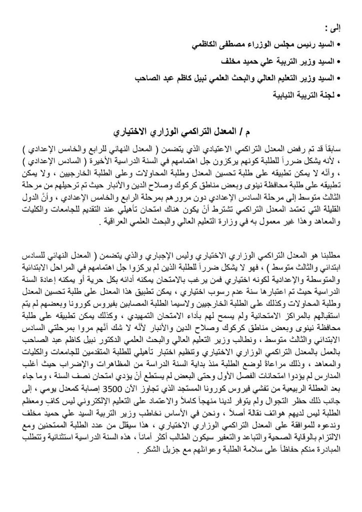 w9h_h's tweet photo. @alhakamali91 وصل صوتنة للحلبوسي فدوة ووصل الة هاي الصورة وعلي تعبنة احنة السادس محتاجين وكفتك https://t.co/MPqgJzlfh2