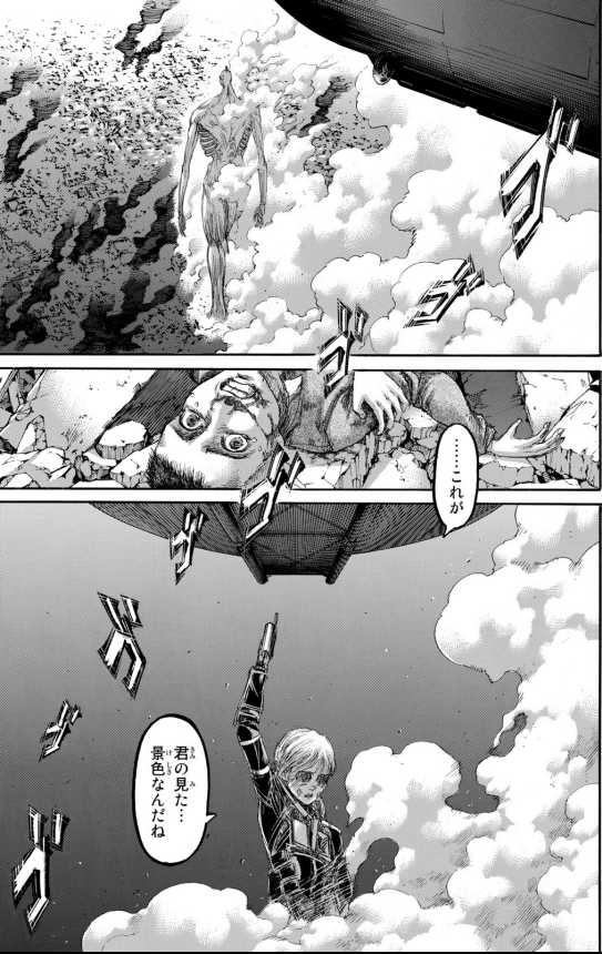 Twitter 上的 エドノポーは進撃の巨人を考察してました Urashimasakon そうですね そっか ジーク復活ぐらいのことがユミルの民に対してもできるという点 考えることができていませんでした ありがとうございます Twitter