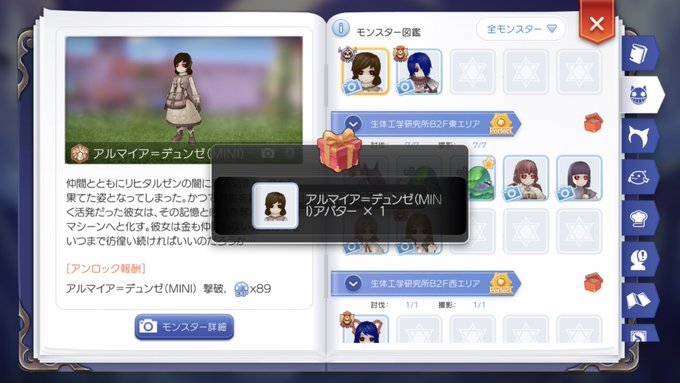 夢宮四葉 Yotsuba Yumemiyaさん の最近のツイート 6 Whotwi グラフィカルtwitter分析 夢宮四葉 Yotsuba Yumemiyaさん の最近のツイート 6 Whotwi グラフィカルtwitter分析