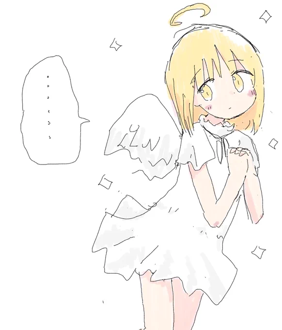 ? 