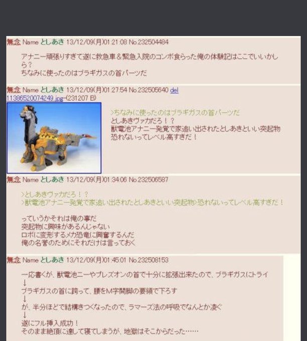 生存者さん の人気ツイート 3 Whotwi グラフィカルtwitter分析