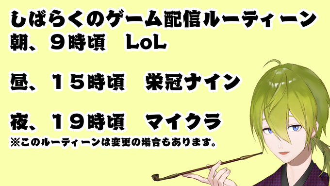 前世 渋谷 ハジメ