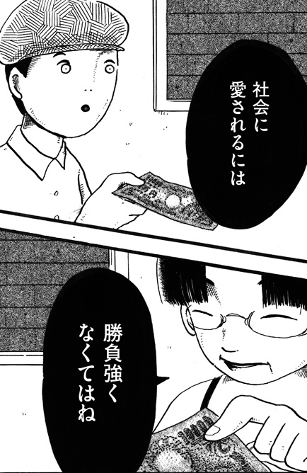 #アマゾネスキスで好きなセリフ

https://t.co/Cm6rhrB1dZ 