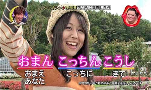 ねころ 何県民かバレるツイートしろ おまんこっちんこうし 意味 あなた こっちへ きて アホカモン