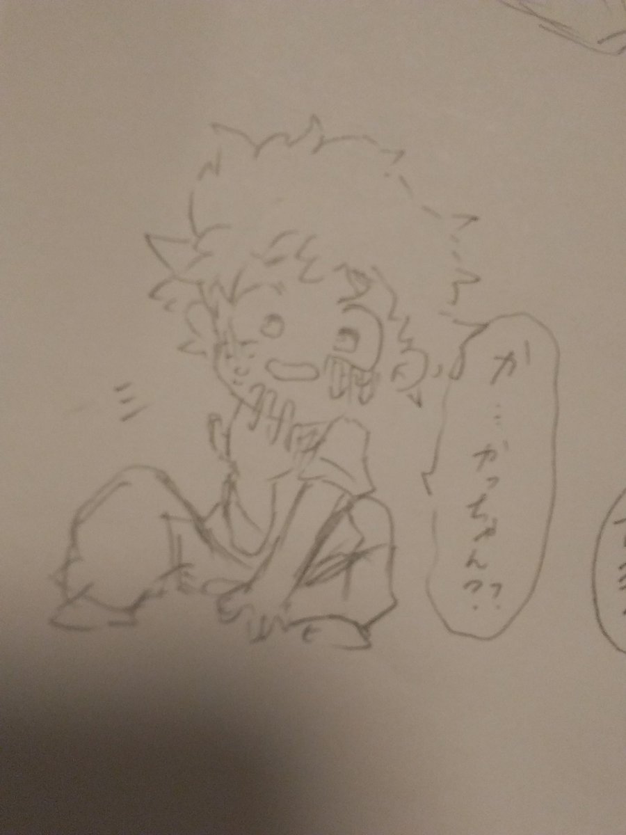 💚<「逆……じゃない???」 