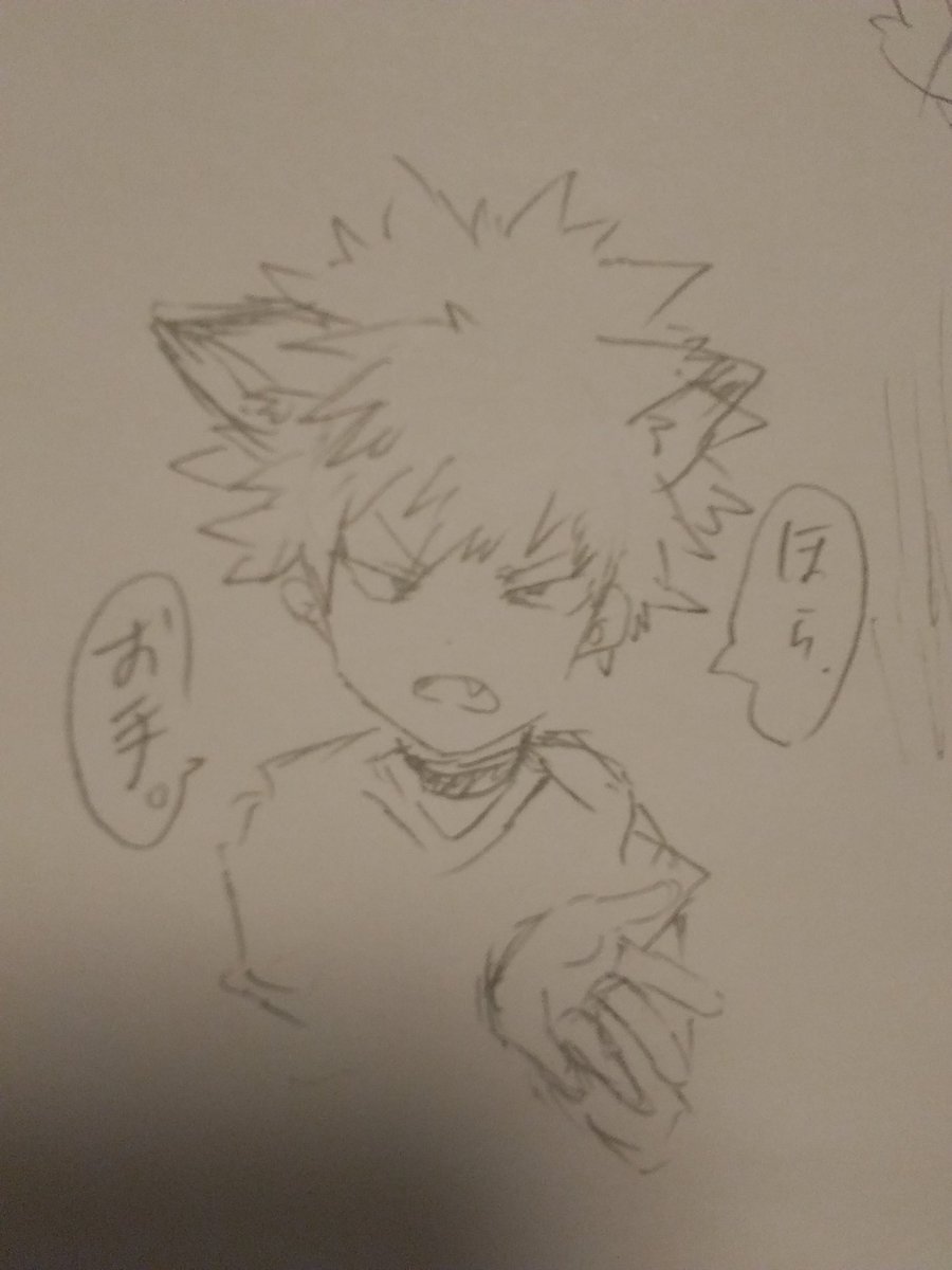 💚<「逆……じゃない???」 