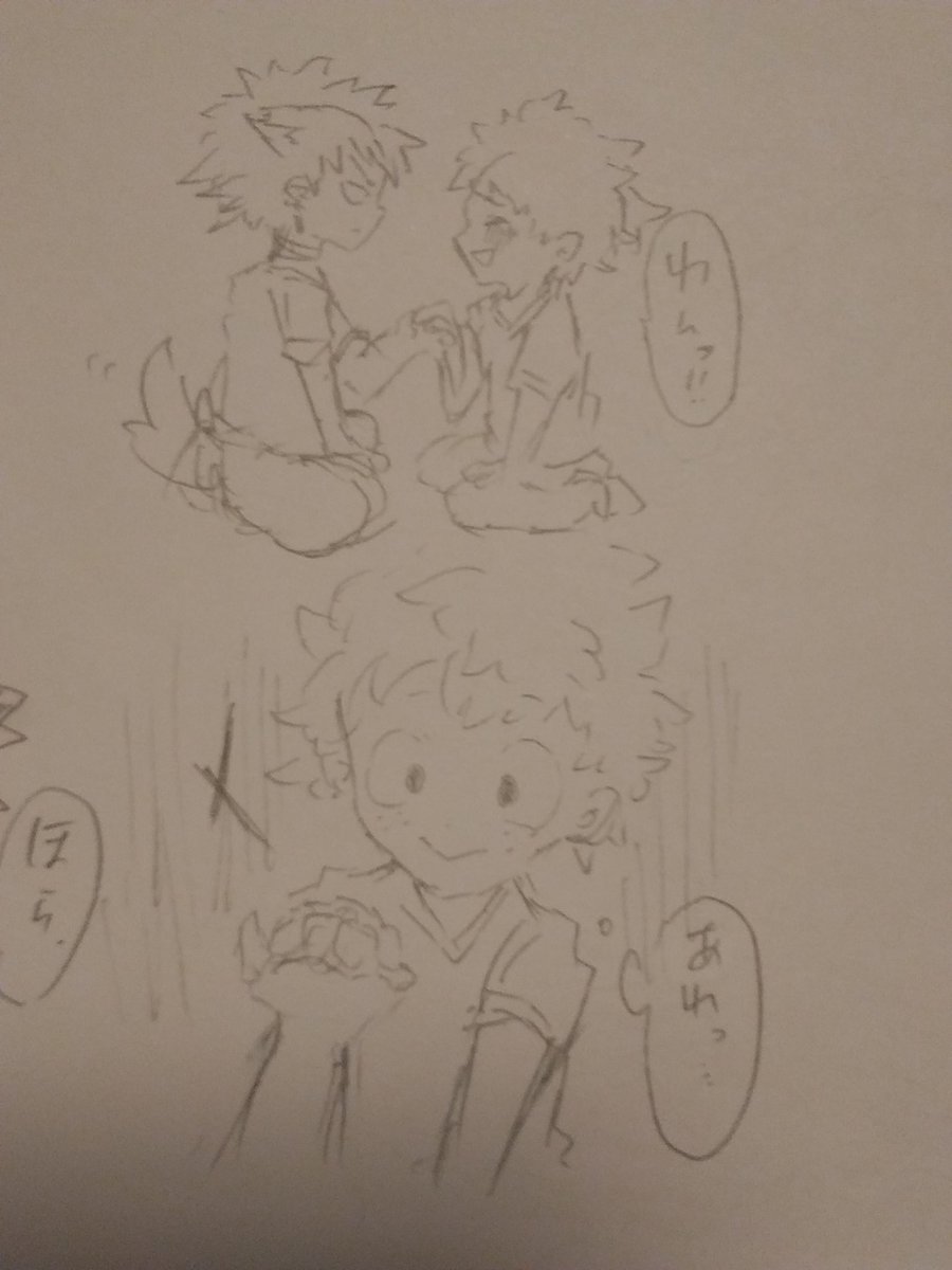 💚<「逆……じゃない???」 