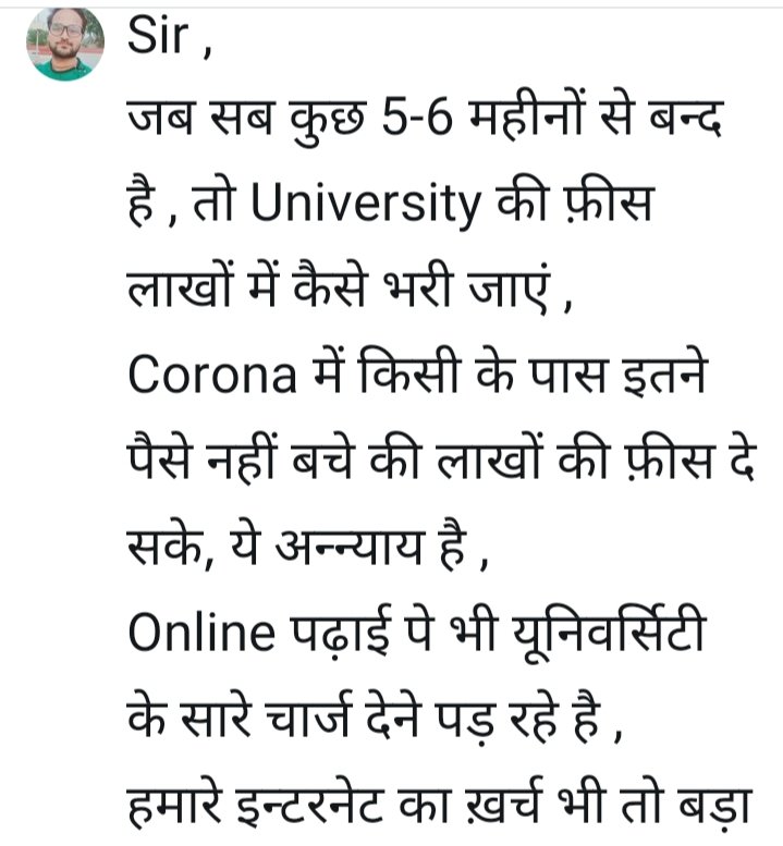 bh5LkGggmIMOVlf's tweet photo. इस देश में अब तो हर पार्टी धर्म और मजहब की आग पर ही अपनी राजनैतिक रोटी सेक सेक़ के खाना चाहती है , जिसे देखो चला आ रहा है , मैं और तू , में ।
छात्रों की भी सुन लो भाई , 
#hbtufeeskamkaro #hbtufeeskamkaro @CMOfficeUP @yadavakhilesh @RahulGandhi @Mayawati @HbtuKanpur https://t.co/jQvy127TxS