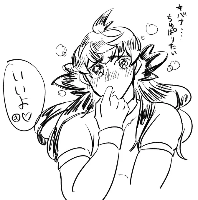 ちゅぱぱ… 