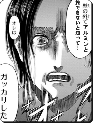 管理人アース 人気マンガの考察 Singekinb さんのマンガ一覧 3ページ ツイコミ 仮