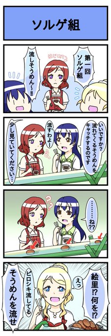 ゆきまる໒ Booth Zurama032 さんの漫画 27作目 ツイコミ 仮 ゆきまる໒ Booth Zurama032 さんの漫画 27作目 ツイコミ 仮