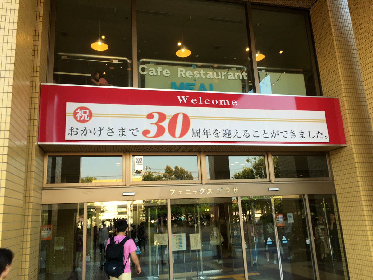 jim_har's tweet photo. 4年前の福井に戻りたい。
写真撮ってなかったけどライブ後にジャンキーさんにお声掛けいただいて福井の居酒屋さん弥吉(やきち)さんで飲んだのでした。
#aiko #LLP19 https://t.co/4NgYfvfw9Q