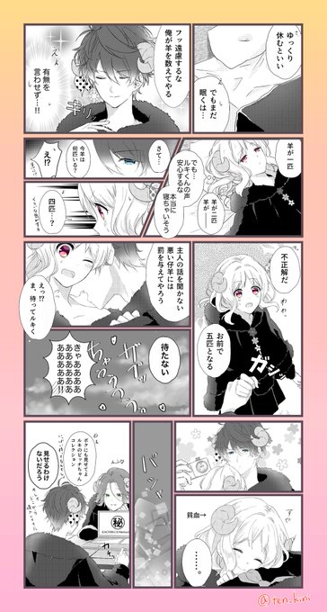 きに Ten Kini さんのマンガ一覧 古い順 2ページ ツイコミ 仮 きに Ten Kini さんのマンガ一覧 古い順 2ページ ツイコミ 仮
