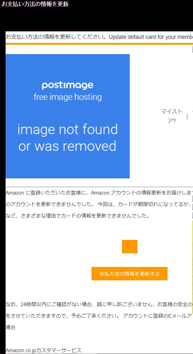 ねこさん Fwf 08 14 03 28ごろ テニスブログで確認 Amazon Phishing 件名 お支払い方法の情報を更新 リンク Hxxp 174 139 126 116 Ap Signin Ip 174 139 126 116 Krypt T Co Nf99r4f4h3 ねこさん Fwf 08 14 03 28ごろ テニスブログで確認 Amazon Phishing 件名 お支払い方法の情報を更新 リンク Hxxp 174 139 126 116 Ap Signin Ip 174 139 126 116 Krypt T Co Nf99r4f4h3