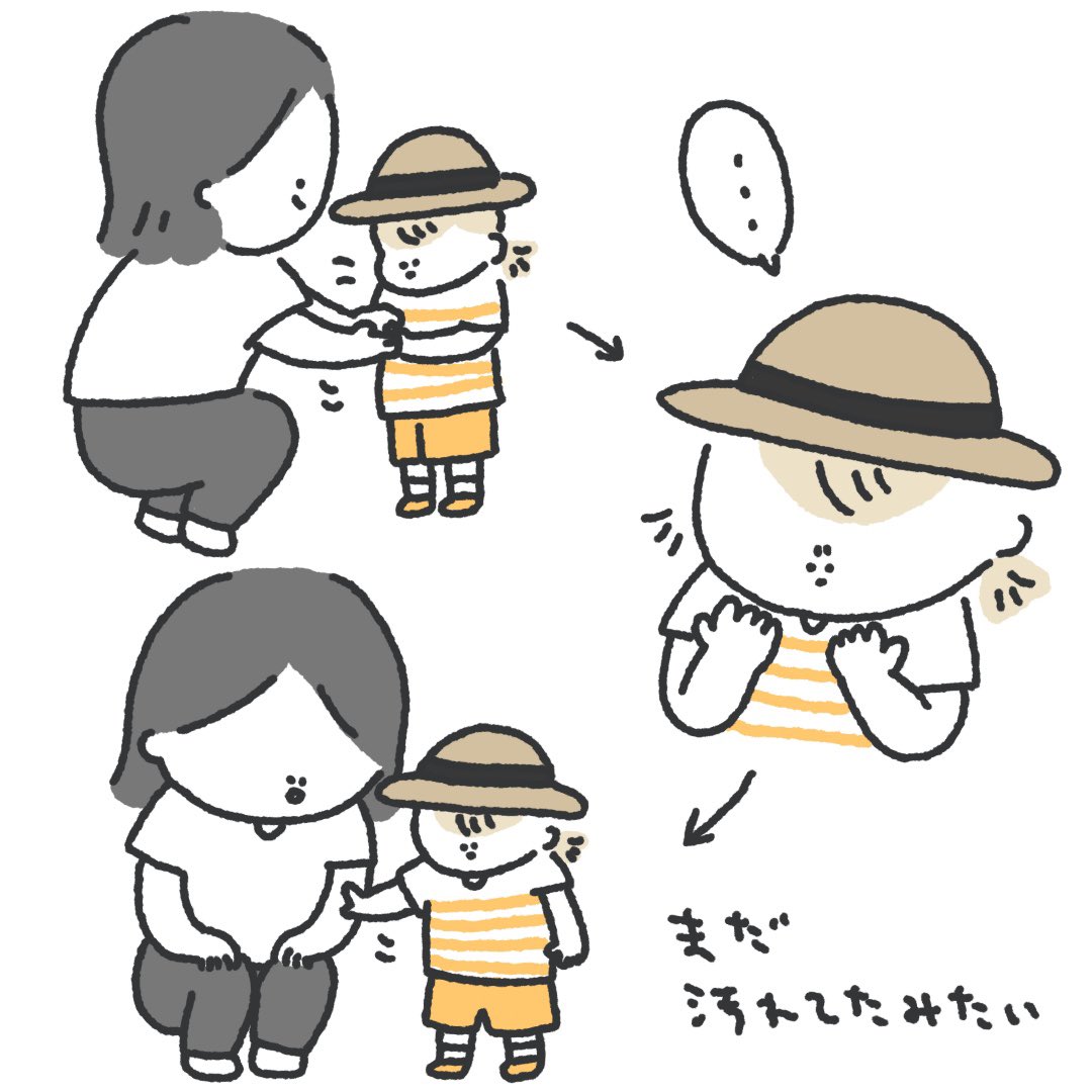 綺麗なところで拭けば綺麗になるって分かってるの天才では 