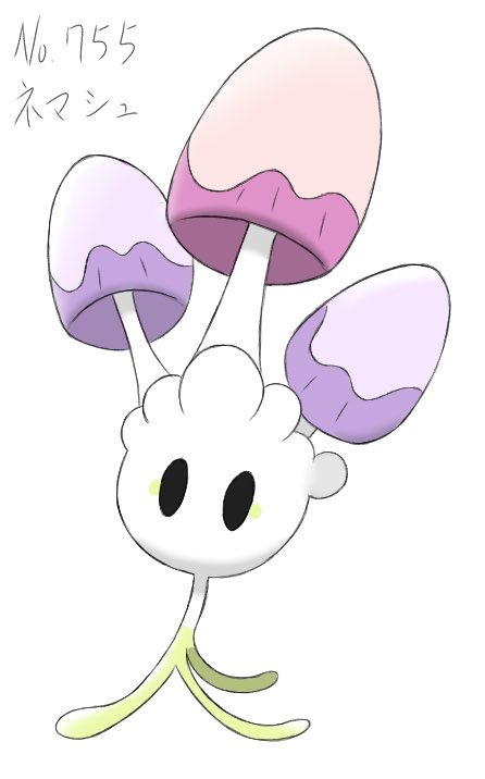 たこすけツー 今日のお絵かき ネマシュ W 夜に出現するきのこポケモン た けのこの里のようなきのこが特徴的だ 普段は森に棲み 夜になると胞子が光るため ナイトツアーで観に行く人も多いとか 名前の通り睡眠技を覚える 僕もネマシュの睡眠技 たこすけツー 今日のお絵かき ネマシュ W 夜に出現するきのこポケモン た けのこの里のようなきのこが特徴的だ 普段は森に棲み 夜になると胞子が光るため ナイトツアーで観に行く人も多いとか 名前の通り睡眠技を覚える 僕もネマシュの睡眠技