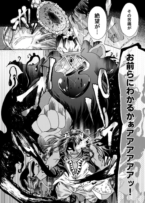 【ツイステ/レオナ本編シーン2/2】
※2章ネタバレ
※監督生顔あり
※レオ監♀
(恋愛要素はないですが気持ちはレオ監♀です)

ここまでです!

#twstプラス  #twst夢 #レオ監 