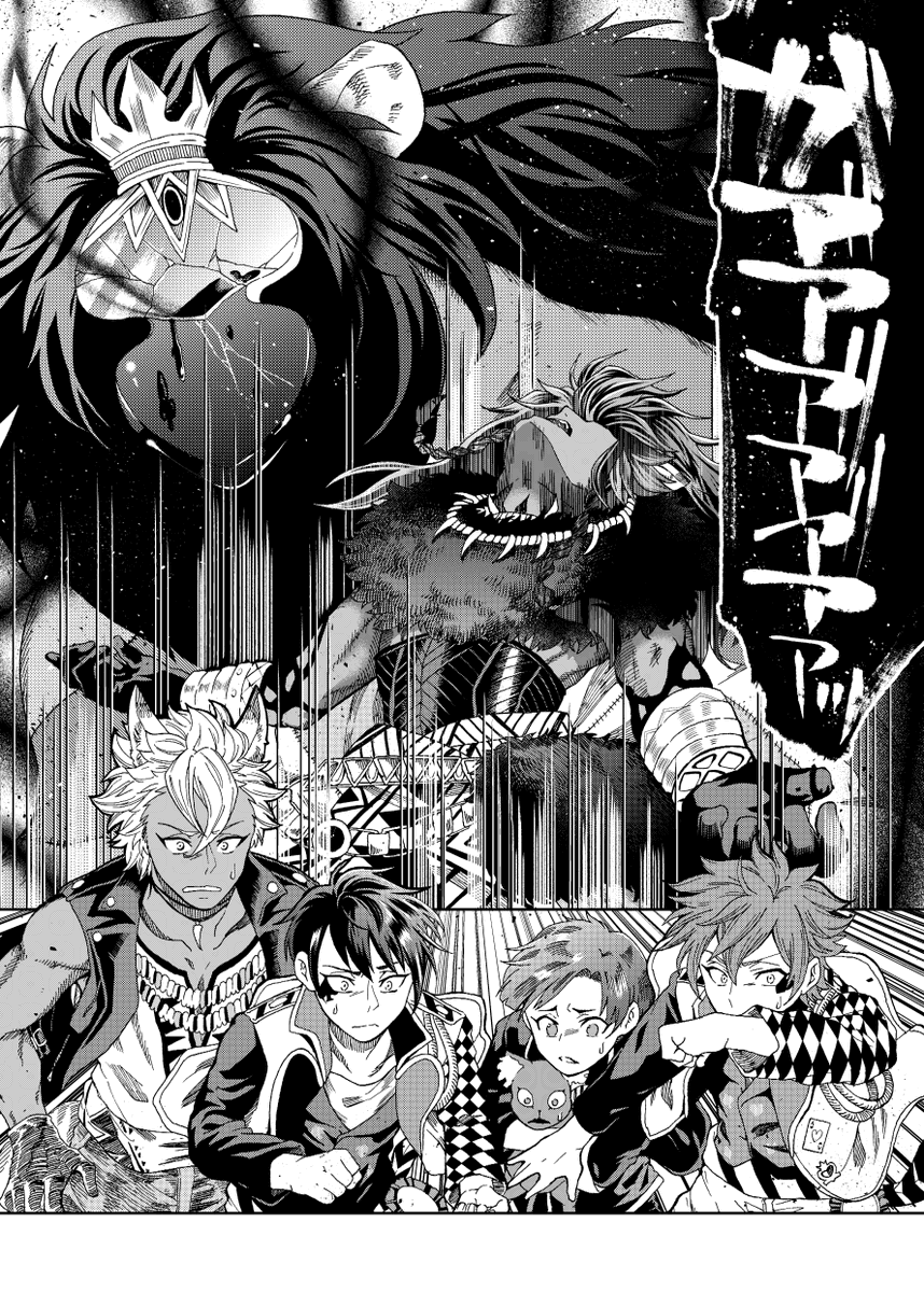 【ツイステ/レオナ本編シーン2/2】
※2章ネタバレ
※監督生顔あり
※レオ監♀
(恋愛要素はないですが気持ちはレオ監♀です)

ここまでです!

#twstプラス  #twst夢 #レオ監 