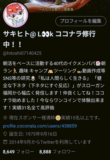 おはぺろ0813のtwitterイラスト検索結果 古い順