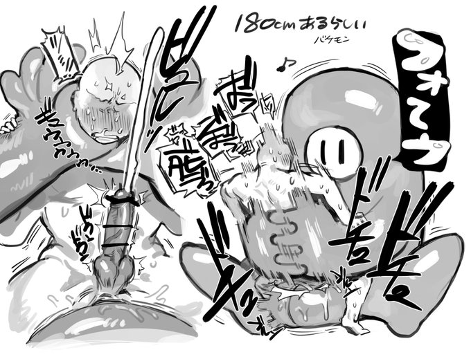 助けてください…チンポケースにされています……18禁 