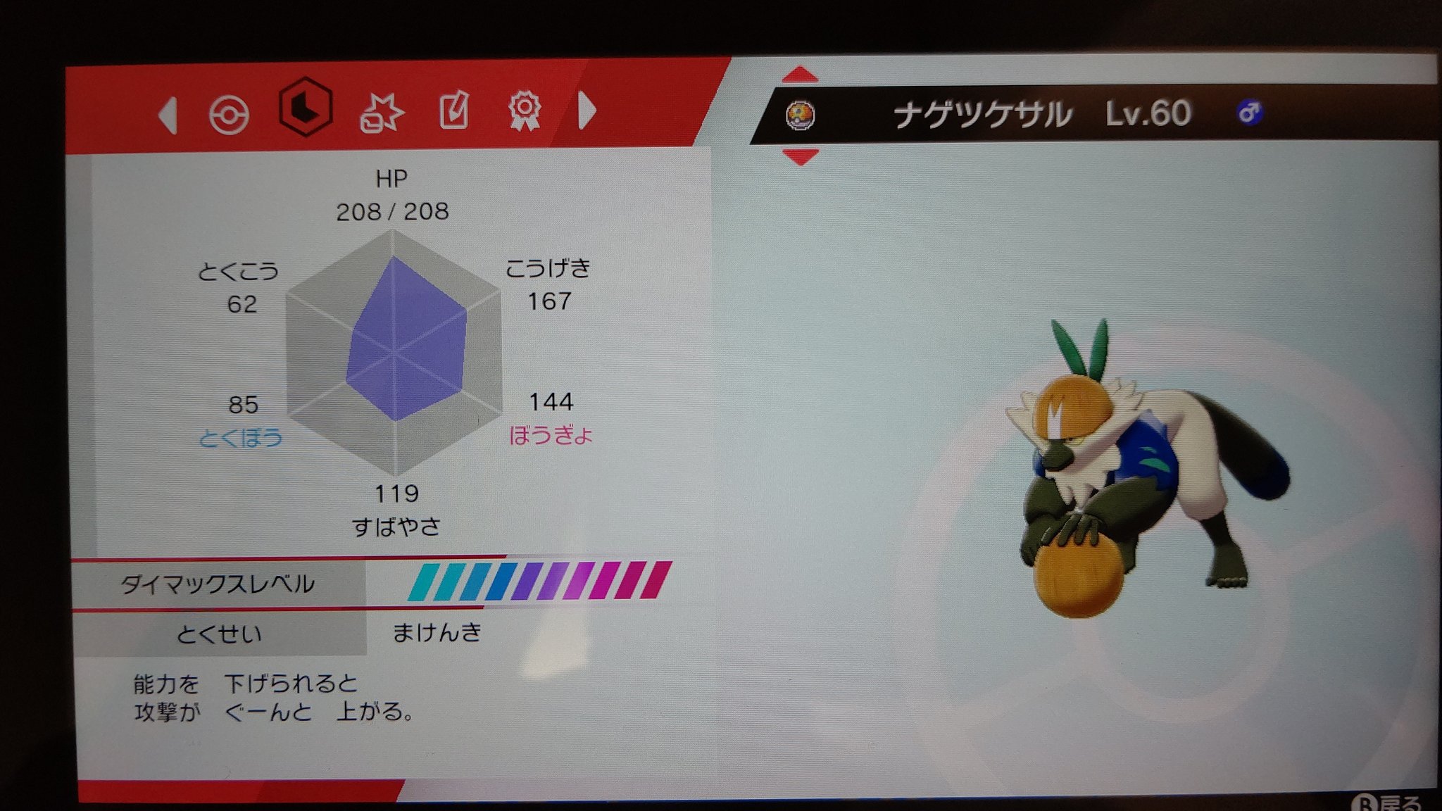 二枚貝 Rt Rrrp2y6r1fwij4h 5回目の30分配布です 色ナゲツケサルです フォロー Rt すぐに受け取り出来る方でお願いします ポケモン剣盾 ポケモン配布 ポケモン色違い T Co Opnjlwkmws Twitter