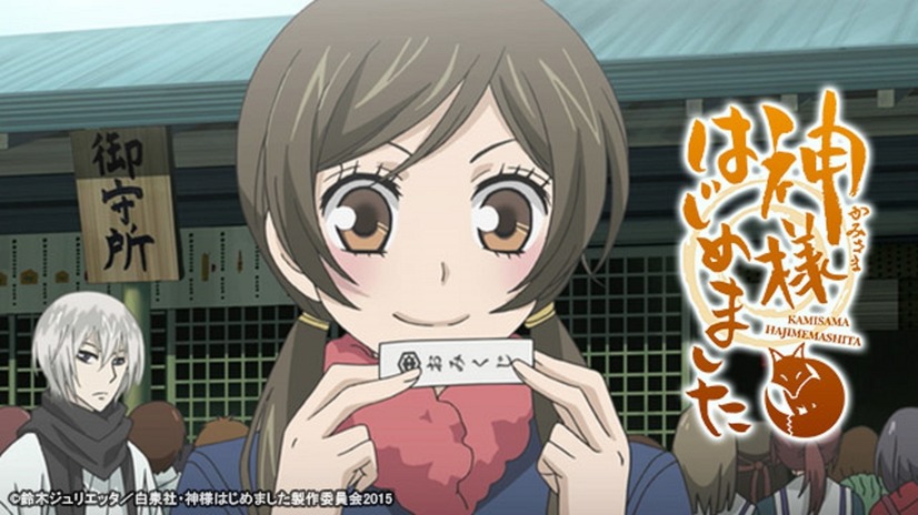 アニメ アニメ 8月13日は 怪談の日 ひぐらし 妖狐 僕ss 妖怪 ホラー アニメ特集 ひぐらしのなく頃に かくりよの宿飯 どろろ 妖狐僕ss 続夏目友人帳 封神演義 Bem 神様はじめました Gyao にて登録不要 無料配信 T