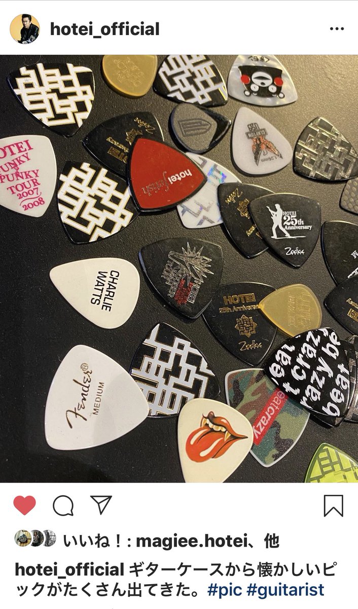 布袋さんがInstagramでpostしてたピック！！ ピックコレクターの僕