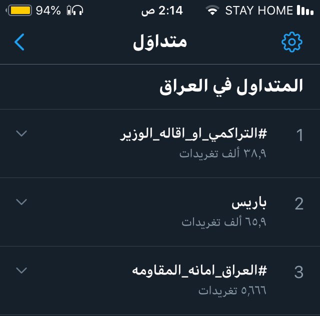 axax99axax's tweet photo. شباب هذا ثالث حساب اسوي من وره الحظر بس متابعه حتى يقوى حسابي 

وصعدنه ترند 🔥🔥🔥🔥 #التراكمي_او_اقاله_الوزير https://t.co/ggoLW5hygX