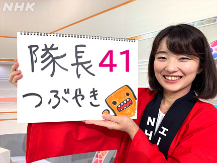 あすの先どり 福島三羽ガラス が再会 っ ３人で曲を作り始めるのでしょうか 実際にモデルとなった 福島 県出身 08 13 Nhk福島放送局のツイッター情報