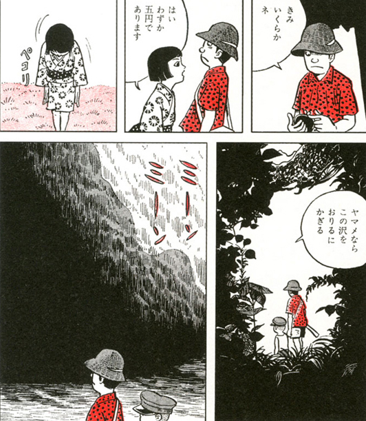 川蝉 奇蹟の月 つげ義春 紅い花 川蝉 奇蹟の月 つげ義春 紅い花